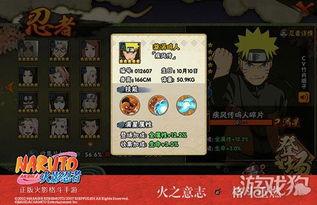 火影忍者最新爆料七月,神秘力量觉醒，忍者世界风云再起！